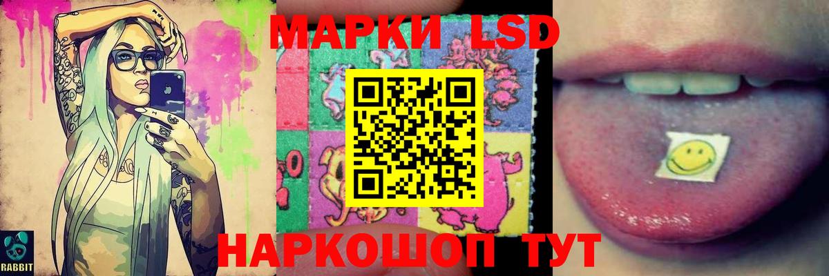 ЛСД экстази ecstasy Семилуки