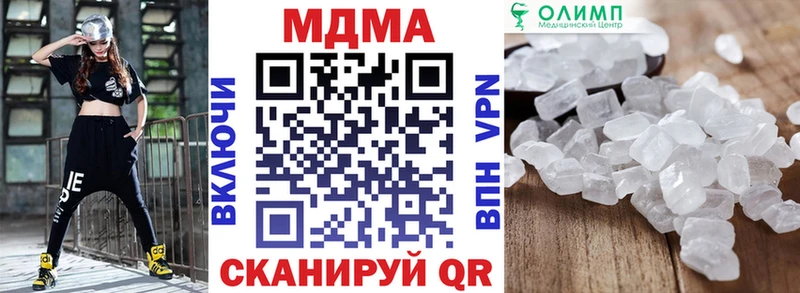 купить закладку  Семилуки  кракен маркетплейс  МДМА VHQ 