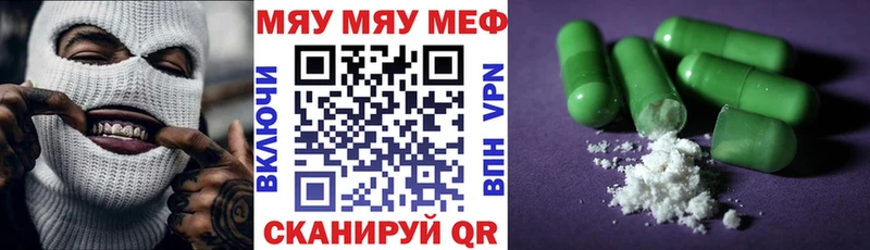 купить наркотик Семилуки Меф мука
