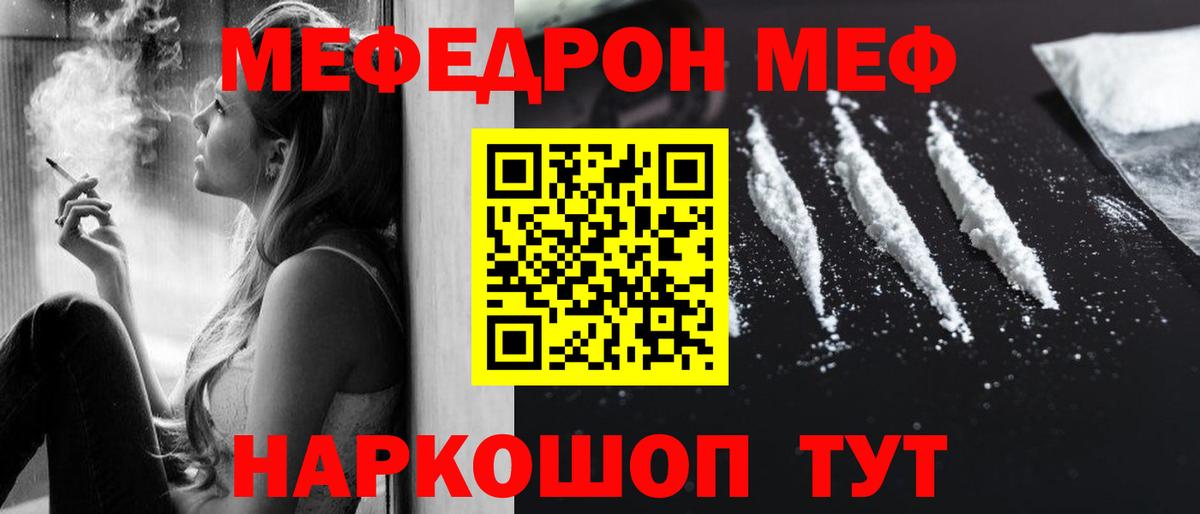 Мяу-Мяу  Гашиш  МЕФ  Cocaine  Вход с VPN  Семилуки  Марихуана  ГАШИШ  Alpha PVP 