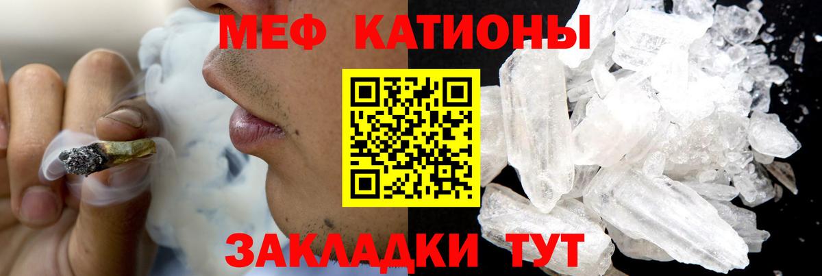 Меф 4 MMC  Вход с VPN  МЕФ  Семилуки  Меф кристаллы 