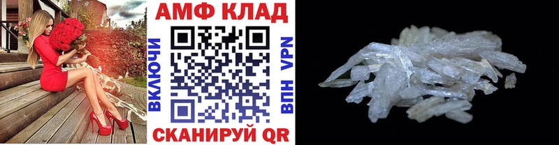 Метамфетамин винт  даркнет сайт  Семилуки 