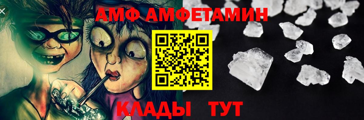 Метамфетамин Декстрометамфетамин 99.9% Семилуки