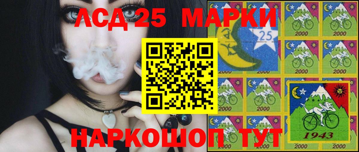 Марки NBOMe 1,5мг Семилуки