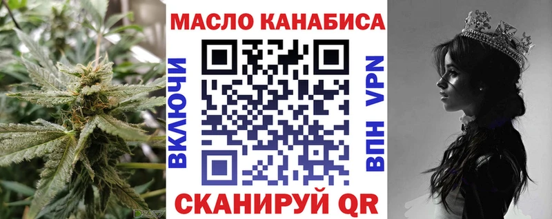Дистиллят ТГК вейп  площадка клад  Семилуки 