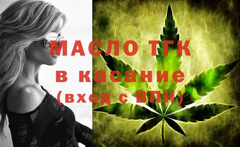 Дистиллят ТГК Wax  наркота  Семилуки 