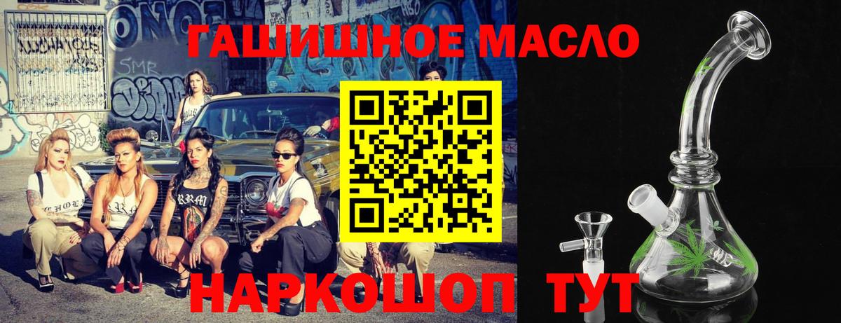 ТГК вейп Семилуки