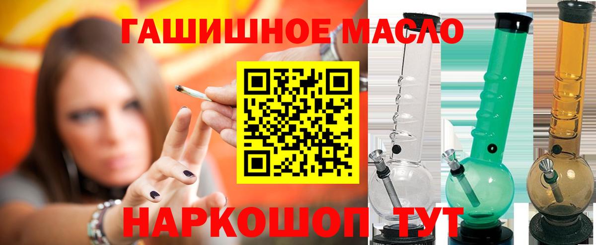 где продают наркотики  ТГК вейп  Вход с VPN  Семилуки 