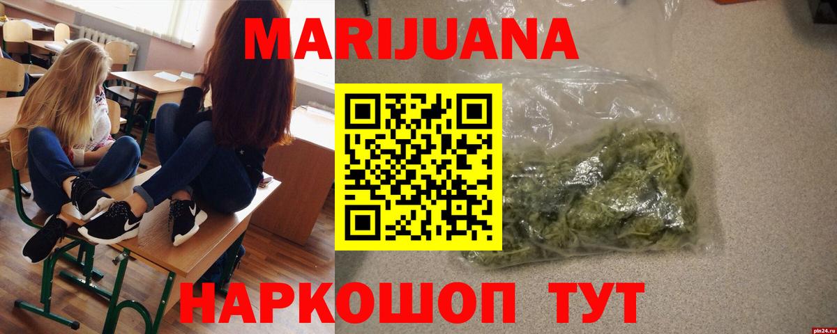 Семилуки  Каннабис планчик  МАРИХУАНА гибрид  Канабис план  Вход с VPN 