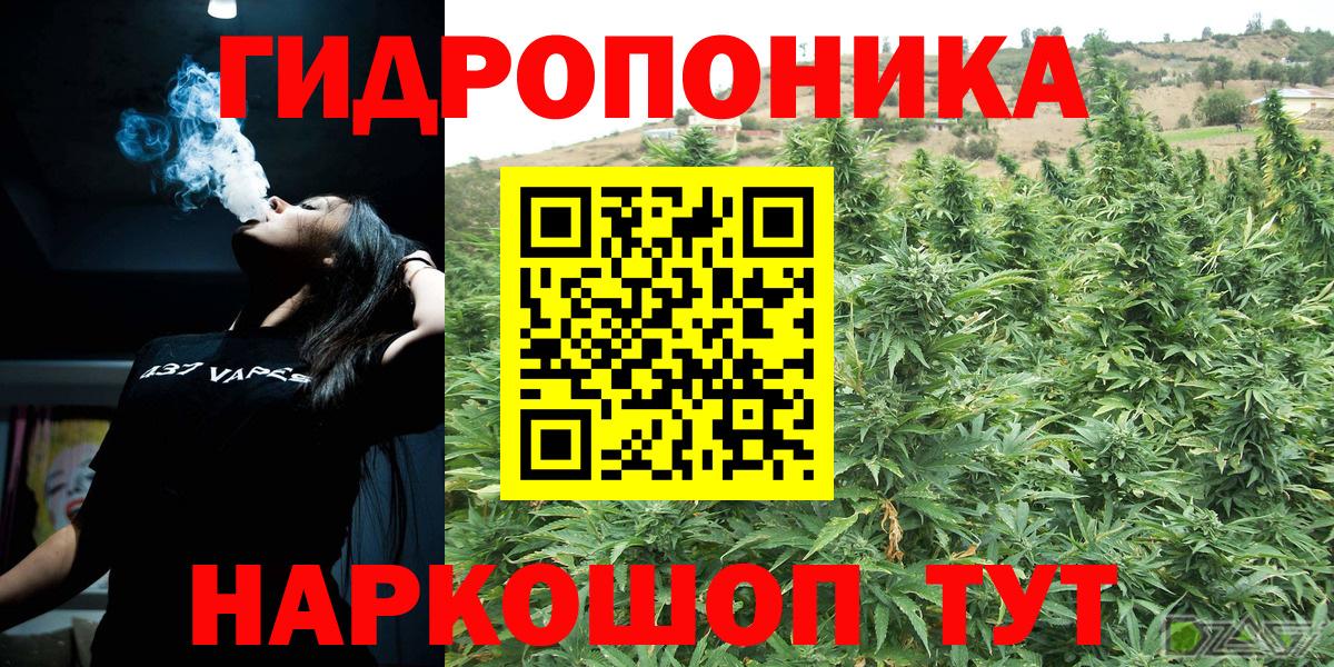 Бошки Шишки THC 21%  МАРИХУАНА сатива  Шишки марихуана тримм  Семилуки 